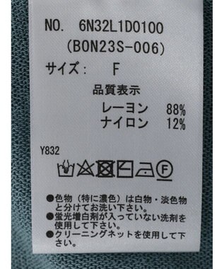 Green Parks Ｂ．ストールカーデ Off White