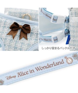 PET PARADISE ディズニー アリス リュックハーネス ３Ｓ ブルー