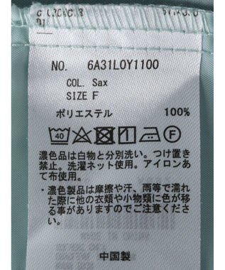 Green Parks イージーケアＶネックブルゾン Sax