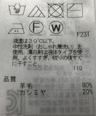 ONWARD Reuse Park 【23区】ニット秋冬 ブルー