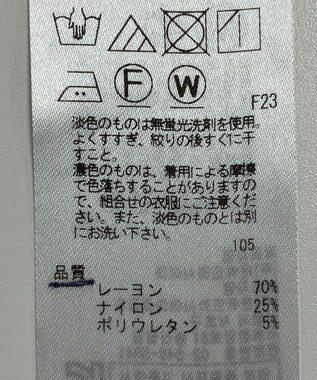 ONWARD Reuse Park 【23区】パンツ春夏 ピンク