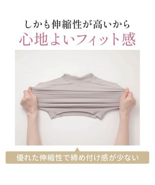 BRADELIS New York 【BRADELIS NewYork peace】　きゅっと綿混ショーツ23 グレージュ