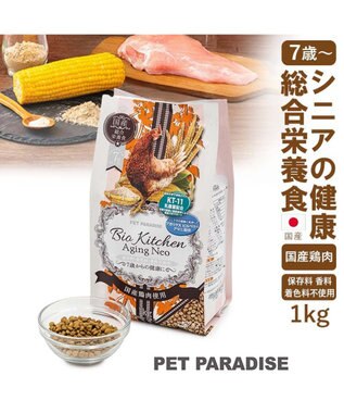 PET PARADISE ビオキッチン エイジングネオ １ｋｇ