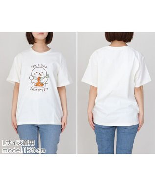 Mother garden しろたん 復刻 Tシャツ 半袖  《ぼくしろたん これナポリタン》 白色　S/M/L/XL -
