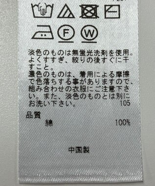 ONWARD Reuse Park 【23区】ニット春夏 イエロー