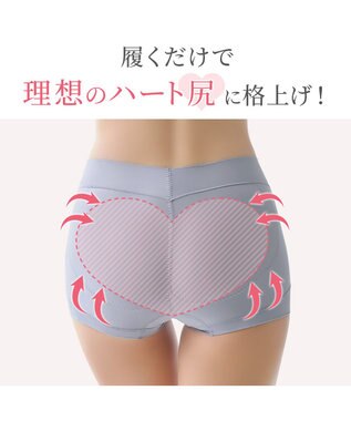 BRADELIS New York 【BRADELIS NewYork peace】ハートのお尻に格上げショーツ23 ダスクブルー