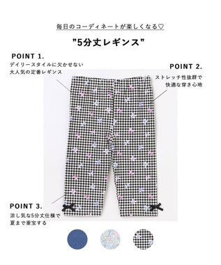 ANY KIDS 5分丈レギンス ギンガムチェック