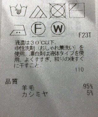 ONWARD Reuse Park 【23区】ニット秋冬 ブルー