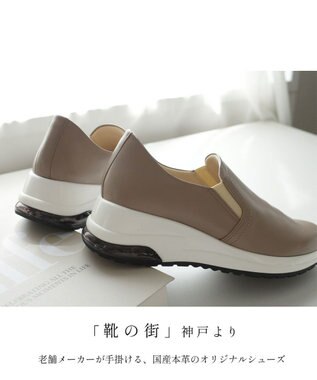 Pointer 日本製 本革スリッポン オークグレー