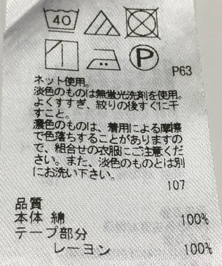 ONWARD Reuse Park 【ICB】カットソー春夏 ベージュ