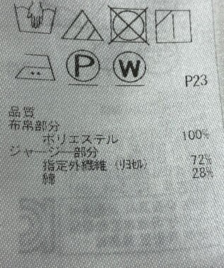 ONWARD Reuse Park 【23区】カットソー春夏 ネイビー