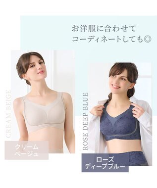 BRADELIS New York 【Yukine inc. 】ゆきねえモアソフト快適ホールドブラ24  接触冷感 ノンワイヤーでラクに補正 ブラジャー YH124201 クリームベージュ