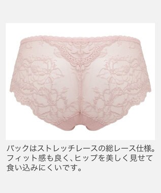 BRADELIS New York 【BRADELIS New York】ウェンディスタイルパンティ25A1 ピンク