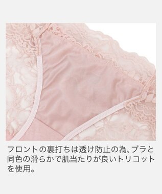 BRADELIS New York 【BRADELIS New York】ウェンディスタイルパンティ25A1 ピンク