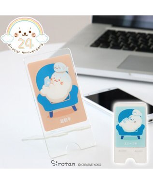 Mother garden しろたん アクリル スマホスタンド 《くつろぎ》