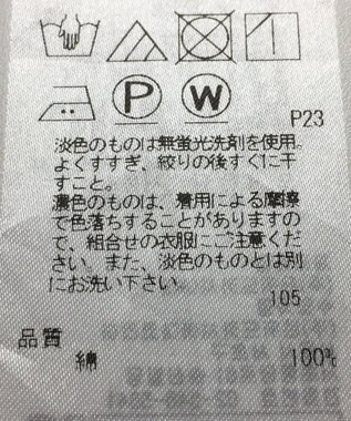 ONWARD Reuse Park 【23区】ブラウス春夏 ネイビー