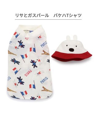 PET PARADISE リサとガスパール バケットハット付き Tシャツ 《パリ柄》 小型犬 ホワイト