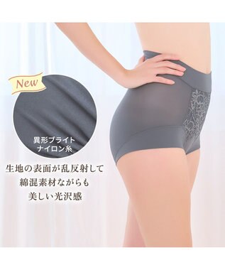 BRADELIS New York 【BRADELIS NewYork peace】綿混フィットレースショーツ25 深め 補正下着 ヒップアップ 美尻 ロイヤルグレー