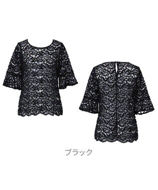 BRADELIS New York 【BRADELIS NewYork peace】　五分袖総レーストップス26 ブラック