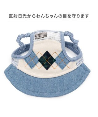PET PARADISE ペットパラダイス アーガイル柄 帽子 ＳＭ～Ｍ/Ｌ ライトインディゴブルー