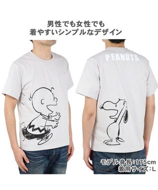 PET PARADISE おそろい ユニセックス ペットパラダイス 犬 服 スヌーピー お揃い Tシャツ オーナー用 ハッピー | おそろい 灰 グレー キャラクター グレー