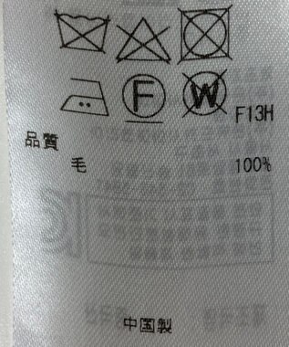 ONWARD Reuse Park 【23区】ワンピース秋冬 グレー