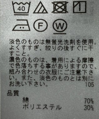 ONWARD Reuse Park 【23区】ジャケット春夏 ベージュ