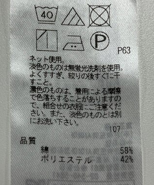 ONWARD Reuse Park 【23区】カットソー春夏 ベージュ