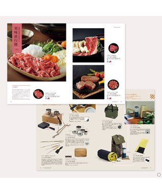 antina gift studio Mistral(ミストラル) ギフトカタログ＜オレガノ＞ -