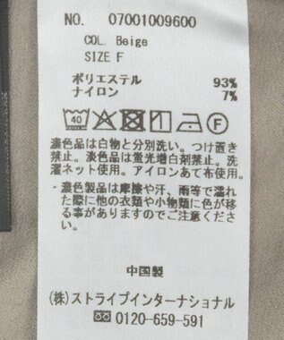 YECCA VECCA ピーチ起毛シャツ Mint Green