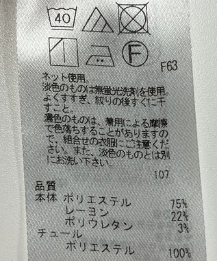 ONWARD Reuse Park 【組曲】カットソー秋冬 ブラック