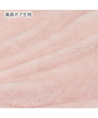 PET PARADISE  ネット店限定 くすみ苺 マット (105×107㎝用) ピンク