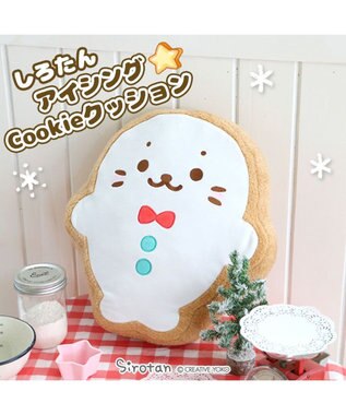 Mother garden しろたん アイシングクッキー クッション 40cm