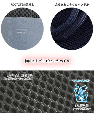 ROOTOTE 1040【手洗い可能】SC.デリ.ウエッファ-B 01：ネイビー