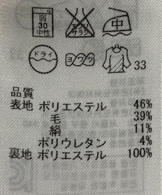 ONWARD Reuse Park 【組曲】スカート春夏 ブラック