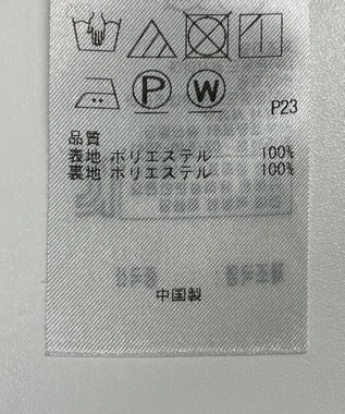 ONWARD Reuse Park 【23区】ワンピース春夏 ネイビー