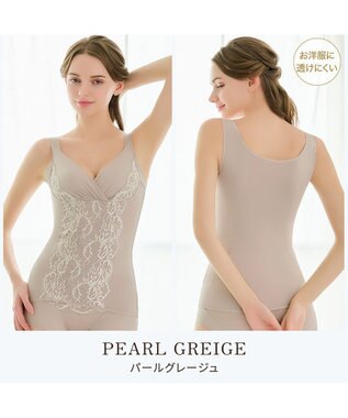 BRADELIS New York 【BRADELIS NewYork peace】綿混トリプルキャッチFITブラキャミ23 ブラデリス 補正下着 シェイパー パールグレージュ