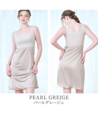 BRADELIS New York 【BRADELIS NewYork peace】綿混楽々dailyバストスリップ25  ノンワイヤー 補正下着 カップ付き ブラキャミ ブラトップ パールグレージュ