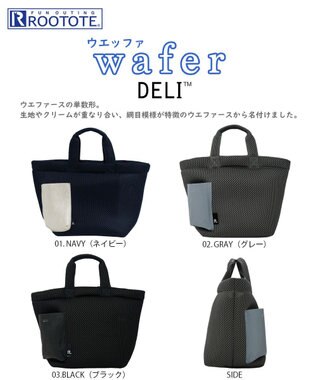 ROOTOTE 1040【手洗い可能】SC.デリ.ウエッファ-B 01：ネイビー