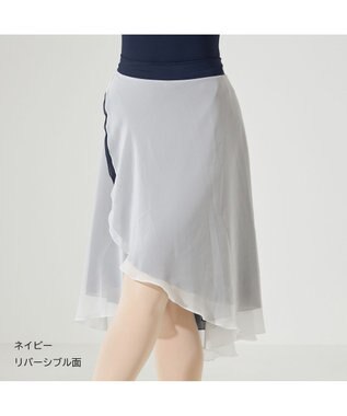 Chacott 【AKANE TAKADA】リハーサルスカート ネイビー