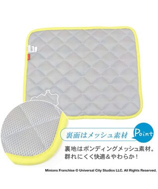 PET PARADISE ミニオン ふきだし柄 柔らか クールマット (48×40cm) マルチカラー