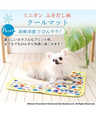 PET PARADISE ミニオン ふきだし柄 柔らか クールマット (48×40cm) マルチカラー