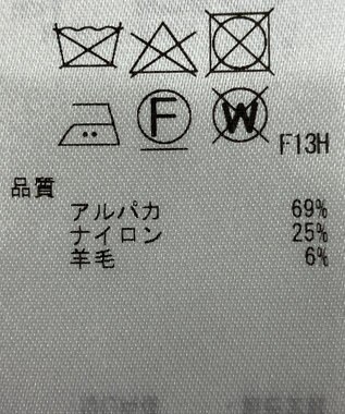 ONWARD Reuse Park 【23区】ニット秋冬 グレー