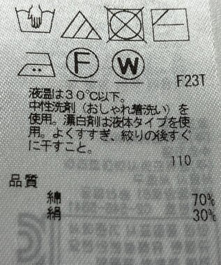 ONWARD Reuse Park 【ICB】ニット春夏 オレンジ