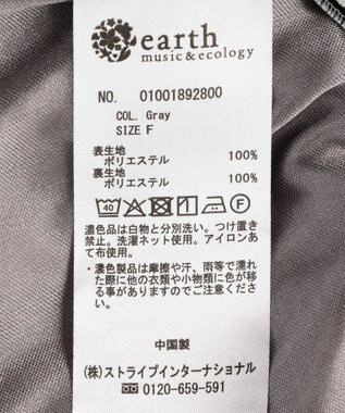 earth music&ecology サテンイージーパンツ Gray