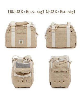 PET PARADISE ペットパラダイス くまちゃん あごのせ キャリーバッグ 小型犬 M ブラウン