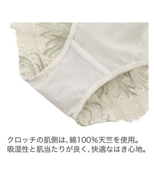 BRADELIS New York 【BRADELIS New York】ローズスタイルパンティ24A1 アイボリー