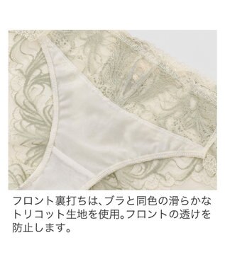 BRADELIS New York 【BRADELIS New York】ローズスタイルパンティ24A1 アイボリー