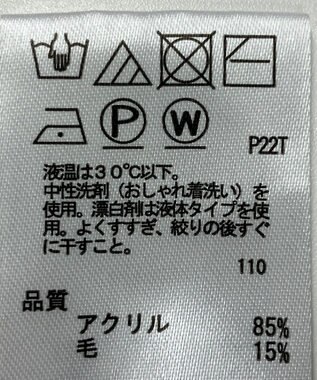 ONWARD Reuse Park 【any SiS】ニット秋冬 グレー