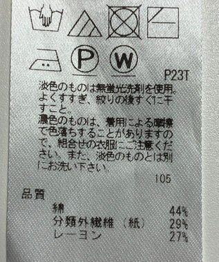 ONWARD Reuse Park 【23区】ニット春夏 ベージュ